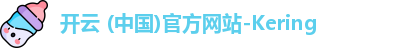开云